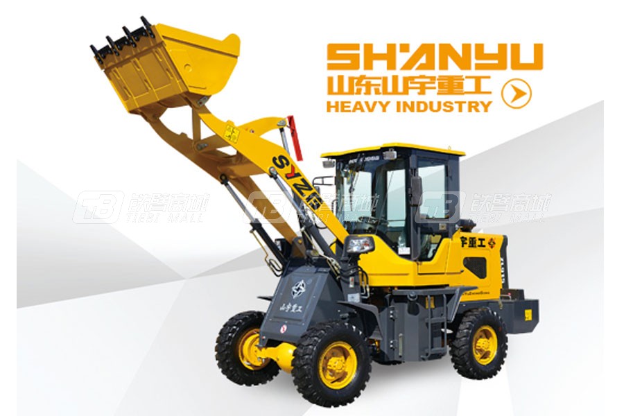 山宇重工ZL915小型裝載機(jī)