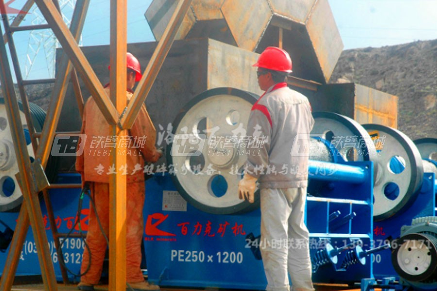 百力克PEX250*1200細(xì)碎顎式破碎機