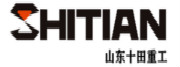 山東十田重工有限公司