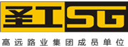 河南高遠公路養護設備股份有限公司