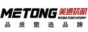 浙江美通筑路機械股份有限公司