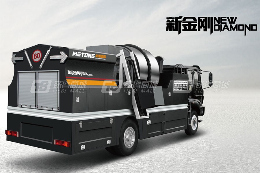 美通筑機LMT5160TYHGB雙料倉再生養(yǎng)護車