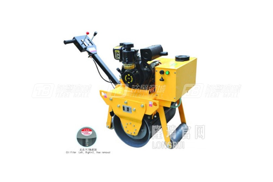 隆瑞LRY600手扶壓路機