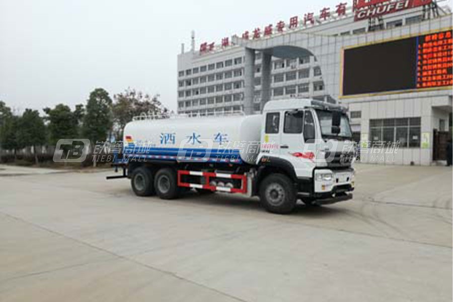楚飛CLQ5250GSS5ZZNG灑水車
