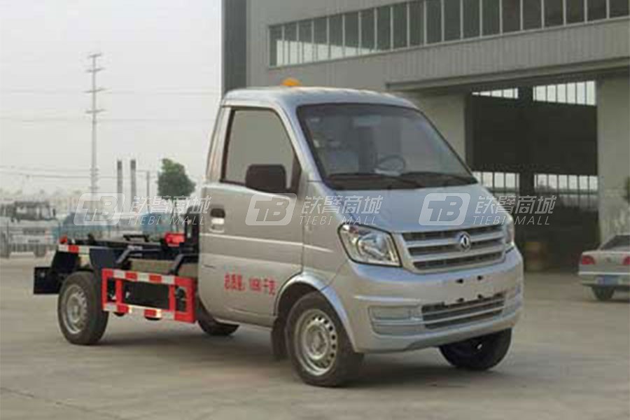 楚飛CLQ5020ZXX5XK垃圾車