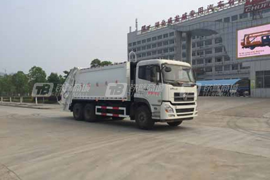 楚飛CLQ5250ZYS5D垃圾車