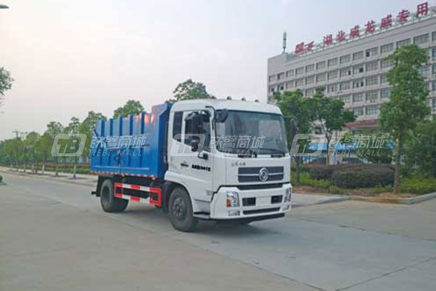 楚飛CLQ5160ZDJ5D垃圾車