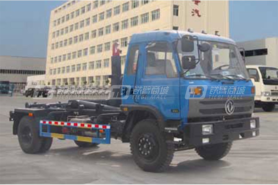 楚飛CLQ5160ZXX5垃圾車