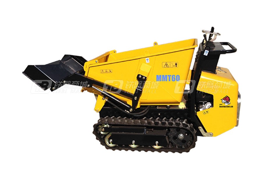 芒特MMT60迷你翻斗車