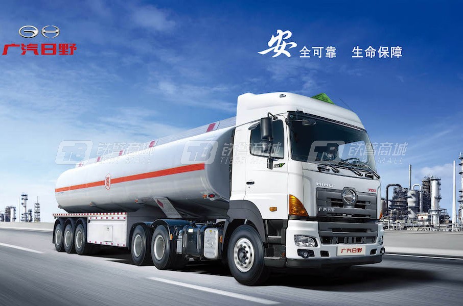 廣汽日野YC4250SS2PL5W危險品車