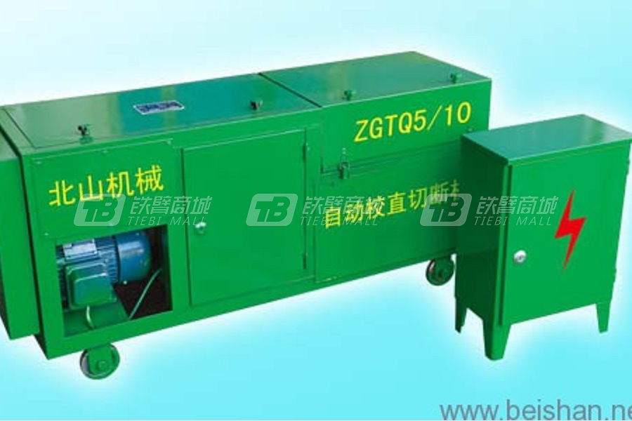 北山機械ZGTQ5/10鋼筋校直切斷機