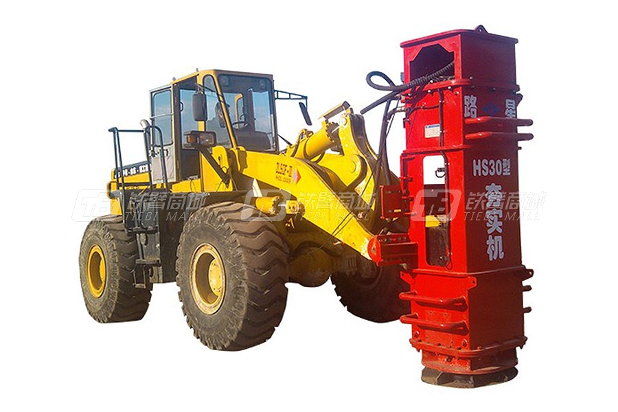 路星HS30液壓夯實機