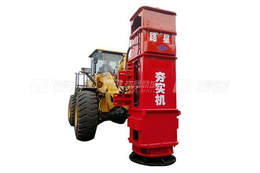 路星HS40液壓夯實機