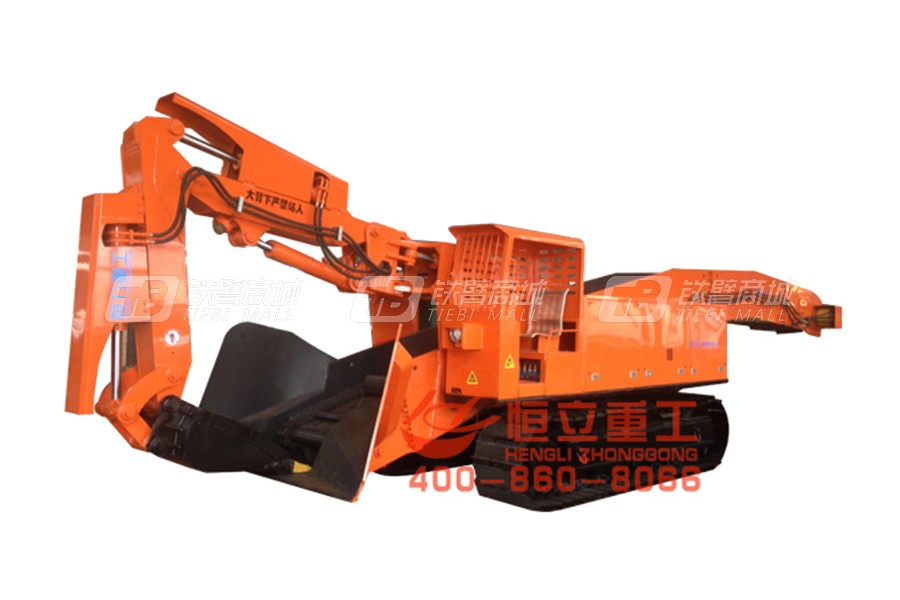 恒立重工ZWY-220/55L扒渣機