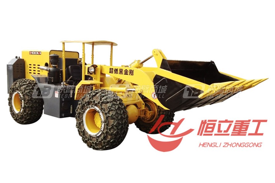 恒立重工HL926輪式裝載機(jī)
