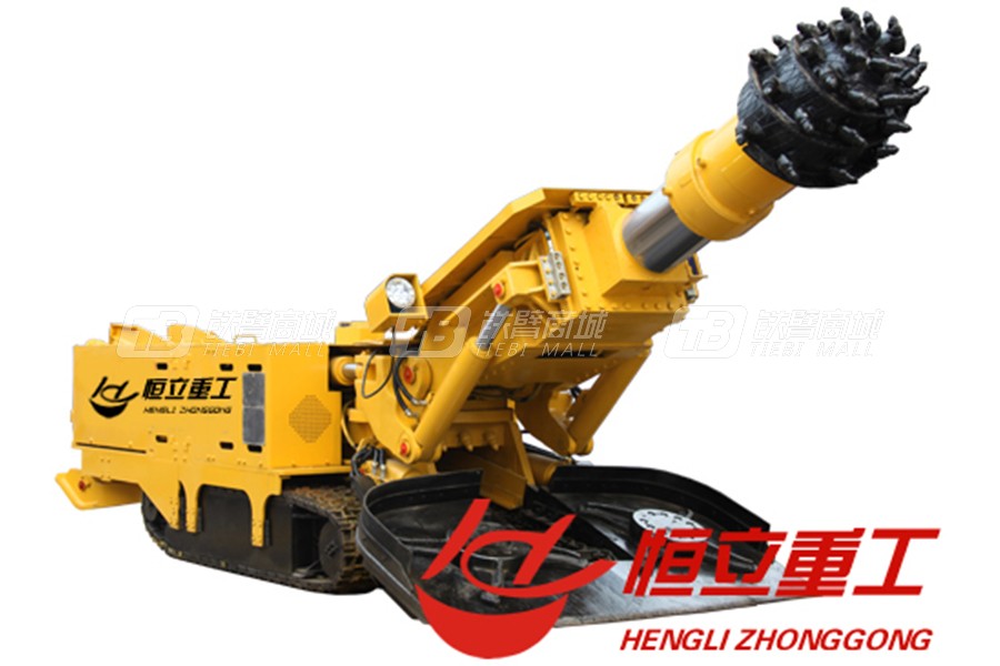 恒立重工HLZ-55掘進(jìn)機(jī)