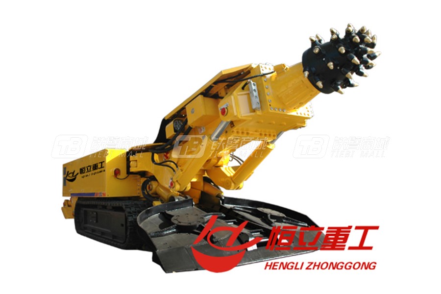 恒立重工HLZ-75掘進機