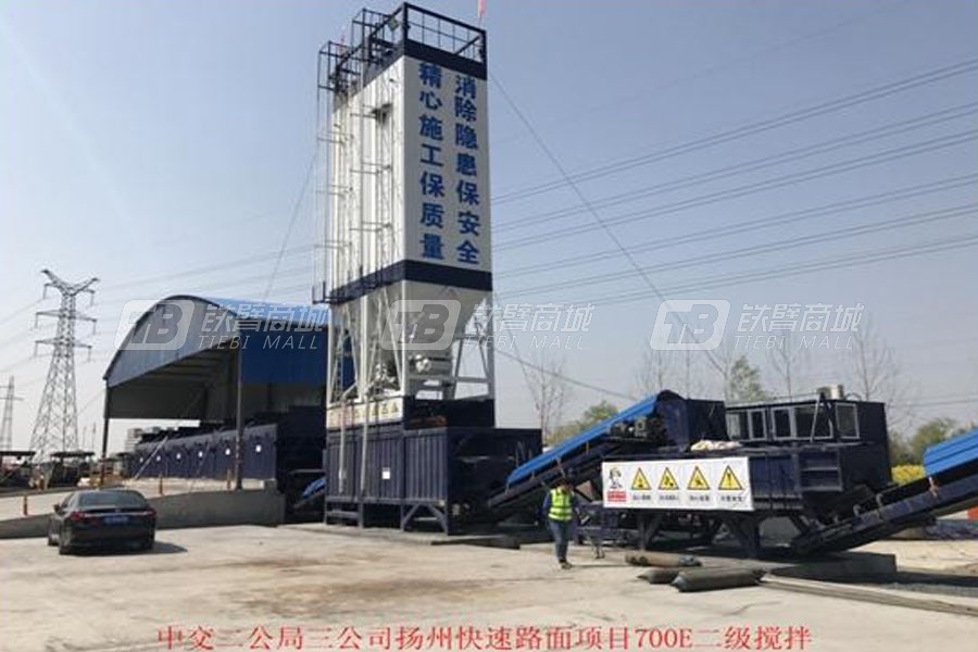 鎮江路機WBS500E穩定土廠拌設備
