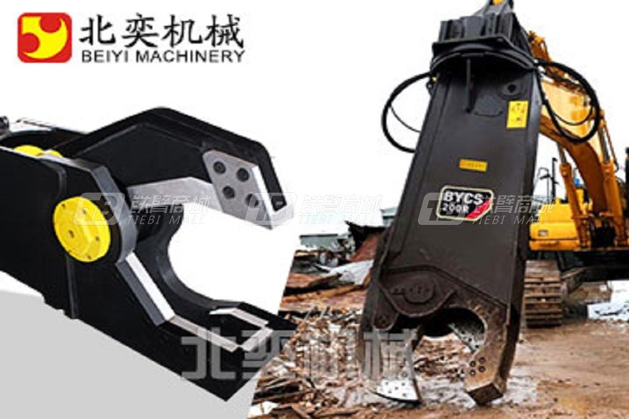北奕機械BYCS250RT鷹嘴剪
