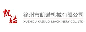 徐州市凱諾機械有限公司
