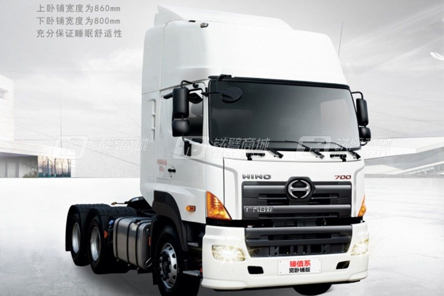 廣汽日野700臻值系 6x4 420馬力寬臥鋪版牽引車