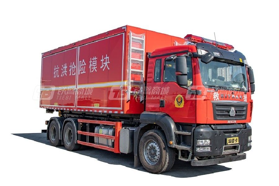 三一SYM5240TXFZX115沙石裝袋模塊車