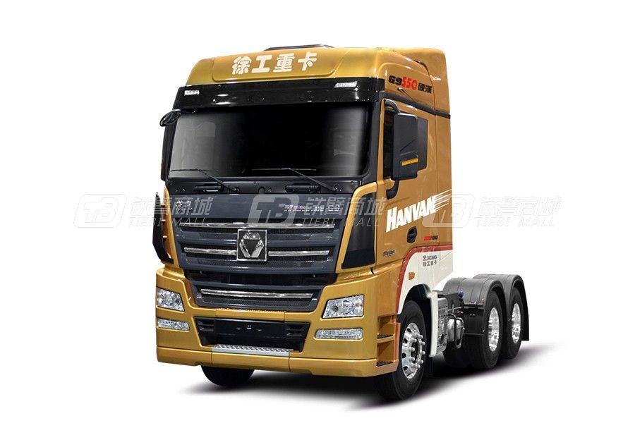 徐工G9系列 6×4 550馬力牽引車