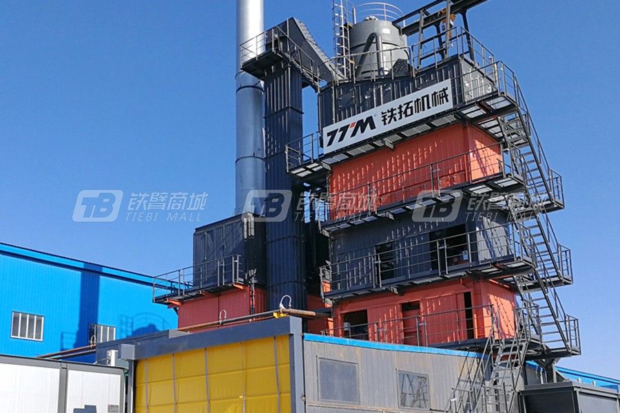 鐵拓LB3000環(huán)保型瀝青混合料攪拌設(shè)備（無(wú)成品倉(cāng)）