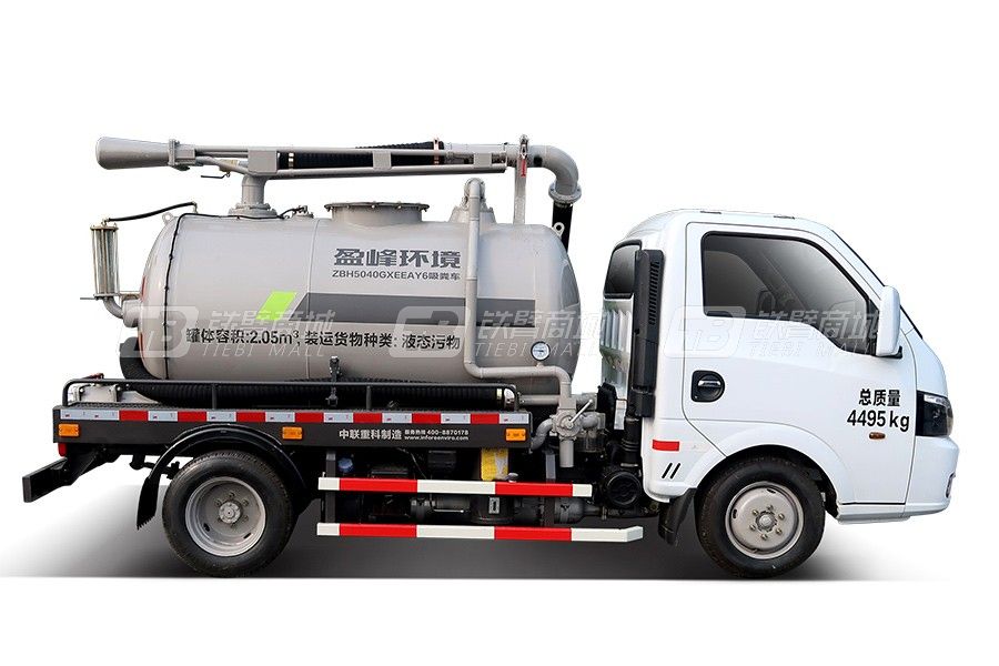 盈峰環境ZBH5040GXEEAY6（4噸）吸糞車