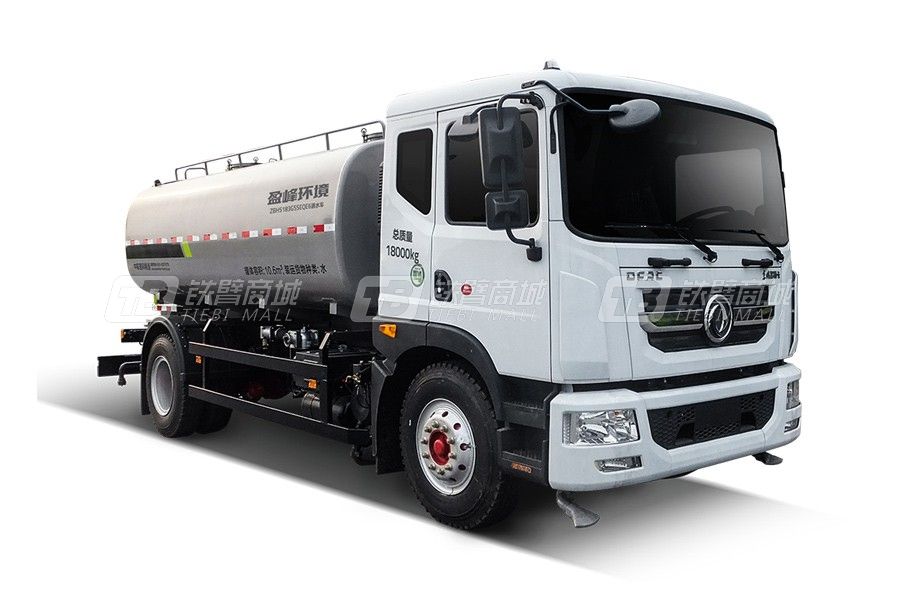盈峰環境ZBH5183GSSEQE6（18噸）灑水車