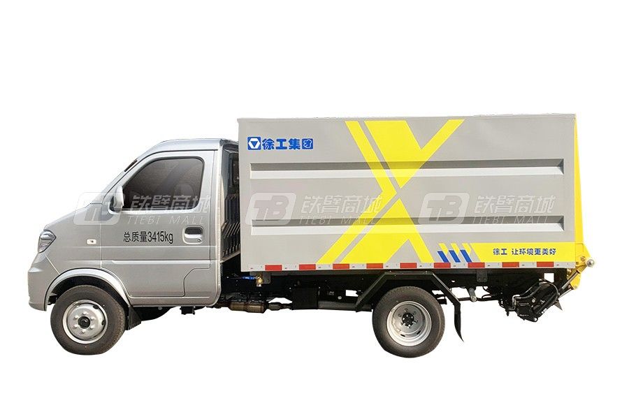 徐工XGH5030XTYD6密閉式桶裝垃圾車