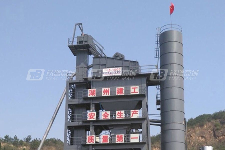 路虹LB-3000瀝青混合料攪拌機