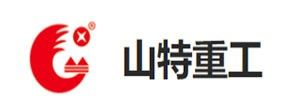山東山特重工機械有限公司