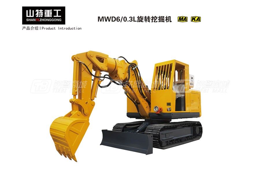 山特重工MWD6/0.3L旋轉挖掘機