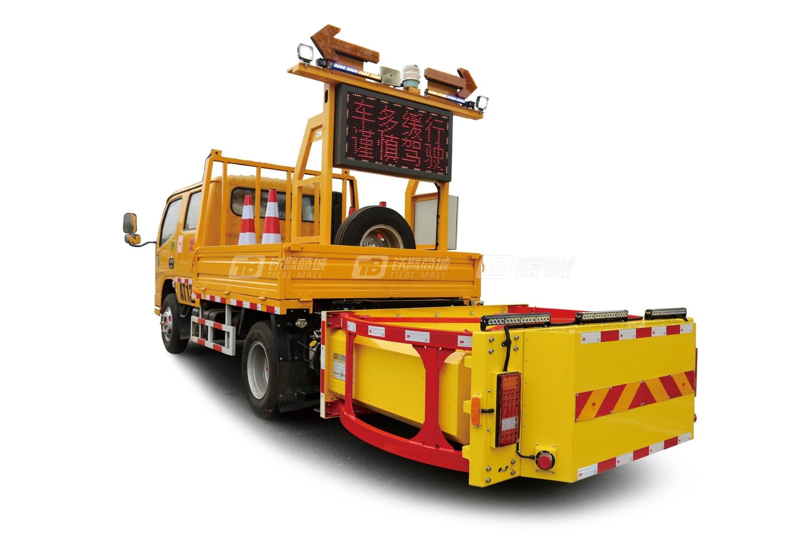 英達AT131智能防撞車