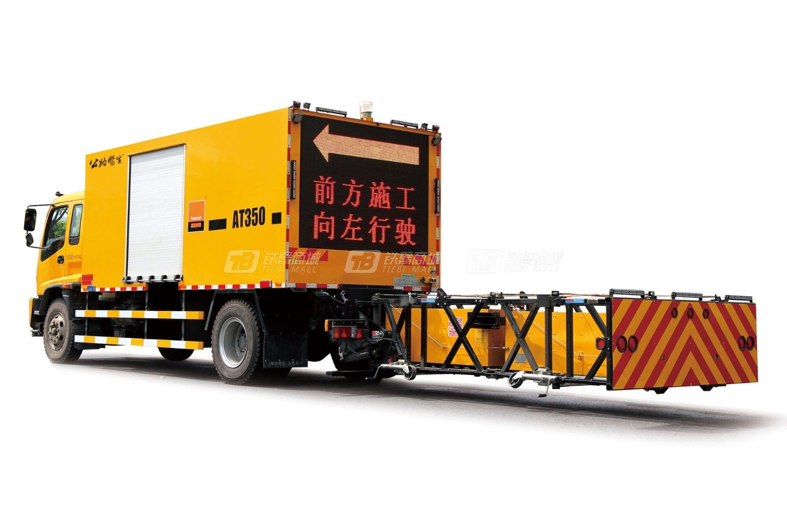 英達AT350智能防撞車