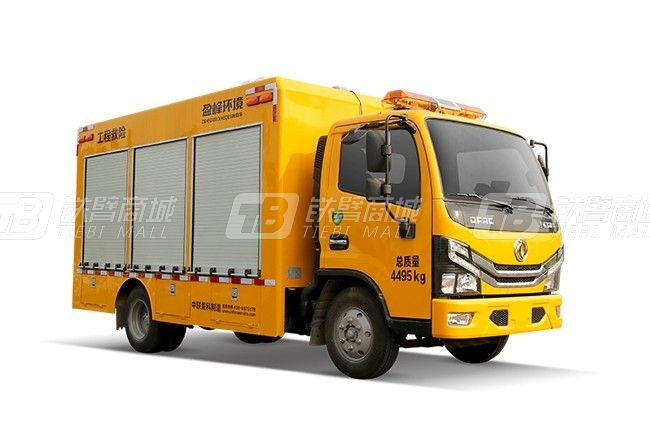 盈峰環境救險車