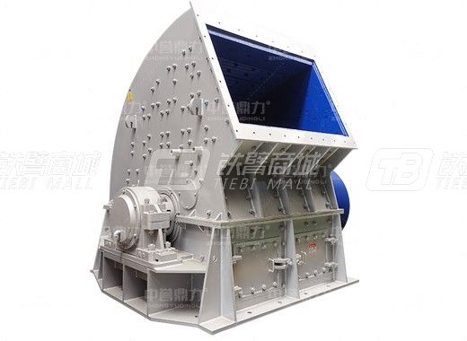 中譽鼎力DLPC2026錘式破碎機