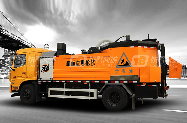 筑馬機械ZZM5180TXB瀝青路面熱再生修補車