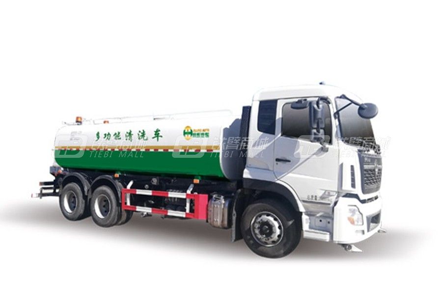 同輝汽車QTH5252GSS灑水車
